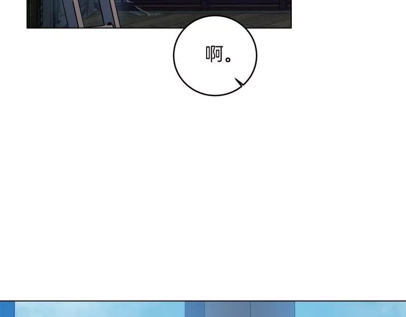 为反派打造的童话,第4话 我一定会接住你,第11张